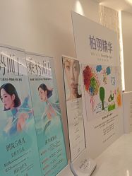 -杭州米兰柏羽医疗美容医院