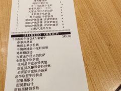 -必胜客(涂门街店)
