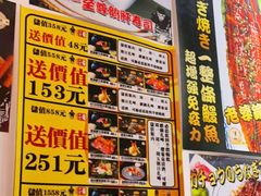 -二丁目食堂(浑南花园城店)