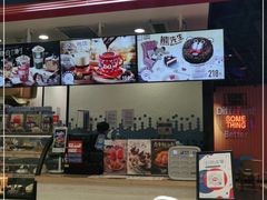 门面-DQ·蛋糕·冰淇淋(苏州中心店)