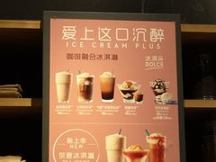 -星巴克(成都太古里二店)