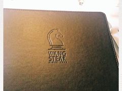 -王品牛排(珠海富华里店)