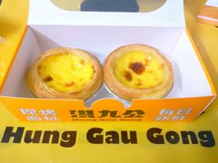 -洪九公(田子坊店)