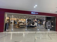 -MUJI无印良品(天一国购店)