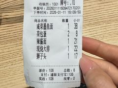 -君东记本帮面馆(天钥桥路店)