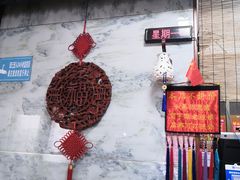 -青州府金砖牛肉煎饼