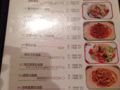 -VITELLO意大利料理(崂山路店)