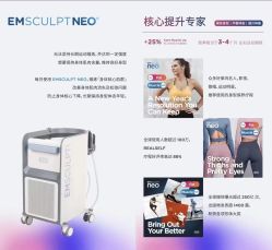 -明潪Selfology升维护理中心