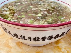 -天境牦牛壮骨汤(人民路旗舰店)