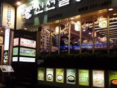 -神仙雪浓汤(明洞店)