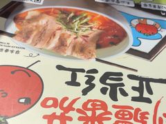 -和府捞面(天河领展广场店)