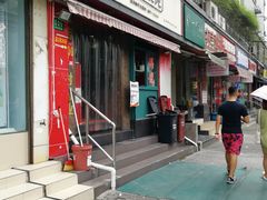 门面-潘国仙耳光馄饨(黄家阙路店)