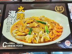-501號台州海鲜餐厅(海创园店)