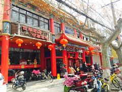 门面-葛记焖饼(伏牛路店)