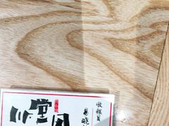 -乔阿马·江南味·驴肉香(龙湖华泾天街店)