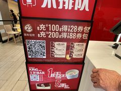 -永和大王(宜山店)
