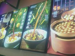 -兵哥豌豆面(创意谷店)