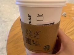 -星巴克(福州万象九宜城分店)