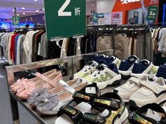 -莲花国际广场