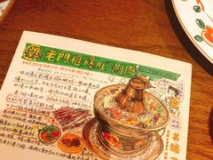 -北京老门框爆肚涮肉馆(凤城六路店)