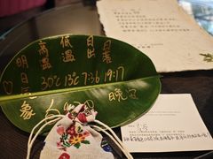 -西双版纳安纳塔拉度假酒店