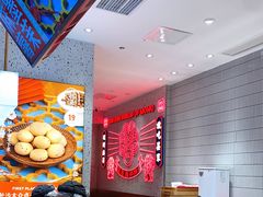 -墨茉点心局(国金街店)