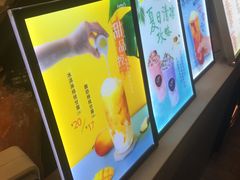 -CoCo都可(十全东店)