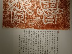 -湖州博物馆