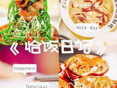 -有腥气私房菜·寻味顺德