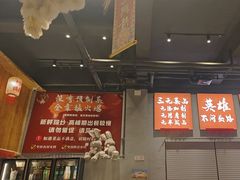 -赵小犇·江湖川菜馆