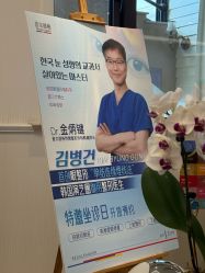 -上海首尔丽格医疗美容医院