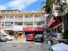 大堂-斯丹姜母鸭·古法干香(涂门街总店)