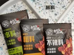 -河坝烧烤串城(金达莱店)