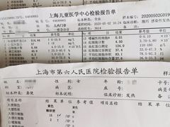 -上海小南国(正大店)