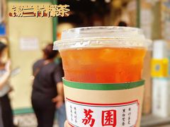 -荔園 LaiYuen