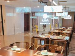 -童福兴·南京菜(老门东店)