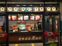 门面-真功夫(桂林北站店)