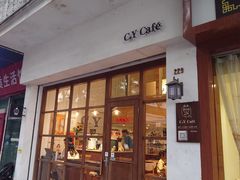 -C.Y Cafe