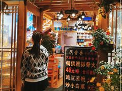 -民食香·腊排骨野生菌美食(木府店)