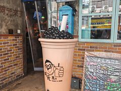 -阿元来了(西环店)