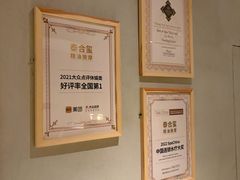 -泰合玺·精油疗愈 SPA(南京河西万达店)