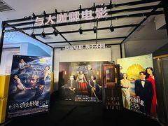 -深影国际影城(学院南路店CGS中国巨幕店)
