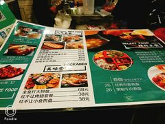 菜单-暖食光·台式家庭餐厅·生日主题店(万达店)