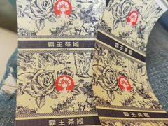 -霸王茶姬(南强街店)