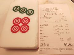 账单-成都你六姐·牛肉冒菜·麻辣香锅(长泰广场店)