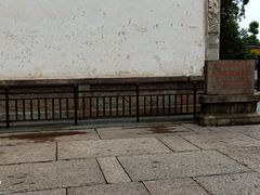 -太平天国侍王府