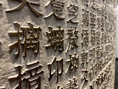 -上海观复博物馆