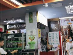 -清真蒋有记(老门东店)