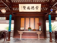 -苏州东山雕花楼宾馆