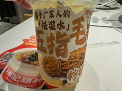 -陈记顺和潮汕牛肉火锅(番禺迎宾大道店)